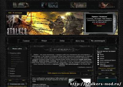Скачать Шаблон Life-Stalker