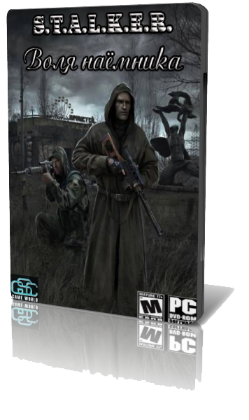 S.T.A.L.K.E.R.: Воля наёмника RePack от SeregA Lus