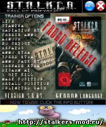 Чит для STALKER Call of Pripyat v1.6.01 STALKER CoP Инструкция в архиве