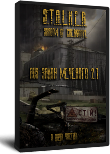 S.T.A.L.K.E.R.: Тень Чернобыля - AVS «Закон Меченого» v2.1