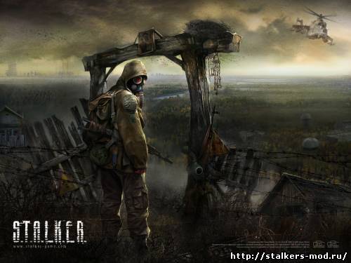 Чит для STALKER Тени Чернобыля v1.0001