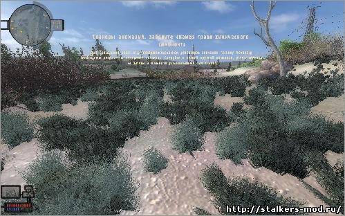 Black Zone Mod + Патч
