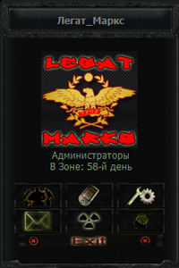 Мини-профиль by Легат Маркс
