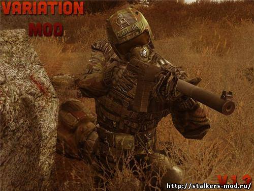 Variation Mod ver.1.3