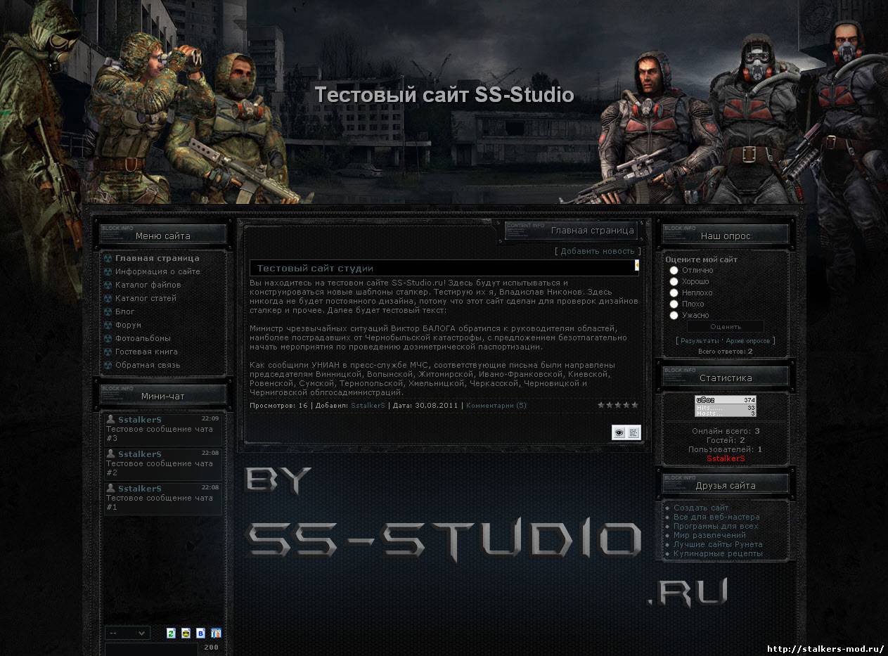 Скачать сталкер шаблон для ucoz Оригинал SG[Stalker-Gaming]