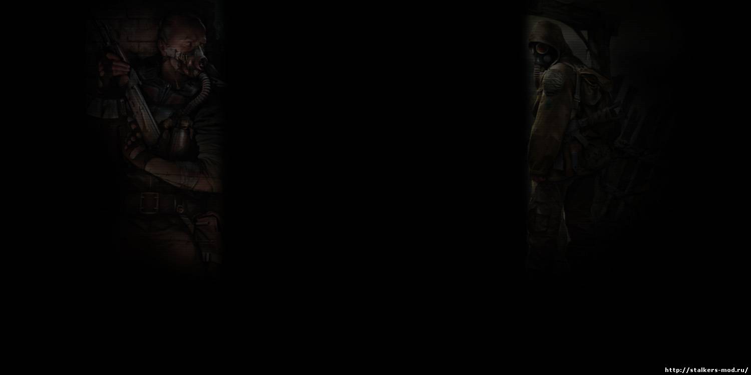 Фон в стиле сталкер с stalker-bears