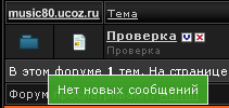 Хинт (подсказка при наведении)