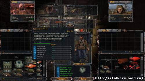 Compilation Mod Ver 1.0
