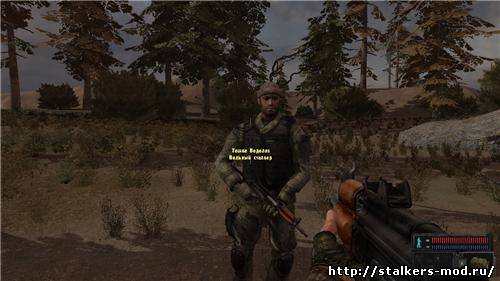 Зов Припяти СБ-2 f MOD + Fix