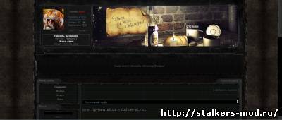 RIP шаблона MYSTALKERS 2012 by Кент