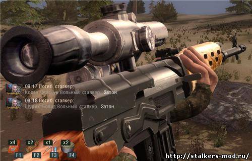 S.T.A.L.K.E.R.: Зов Припяти "Правозатворное оружие"