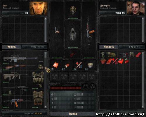 S.T.A.L.K.E.R.: Зов Припяти "Old New Solyanka от 16.10"