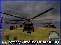 Вертолёт blackhawk из COD4 MW