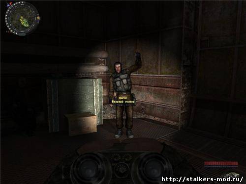 S.T.A.L.K.E.R. G.M.E. Mod v2.0 Final