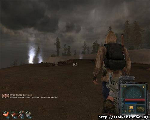 Einwill Mod ver. 0.4 + Адаптация AtmosFear 3