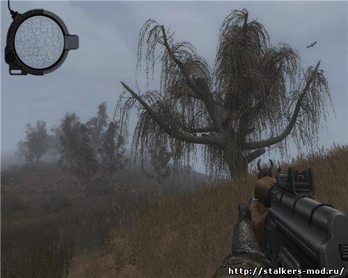 S.T.A.L.K.E.R.: Зов Припяти - Гибрид