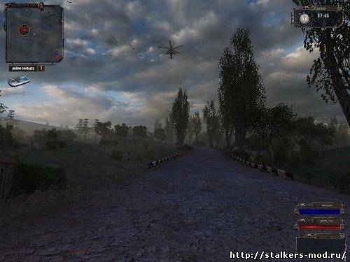 Тот Самый Сталкер