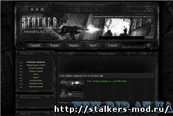 Шаблон Stalker-Pripyat 2