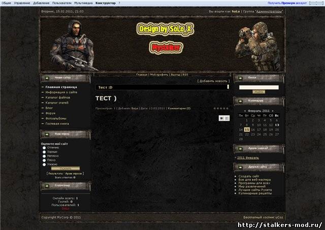 SoC_Design by SoLo_X for Mystalker