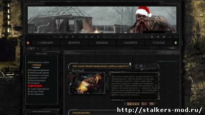 Оригинал SG[Stalker-Gaming]