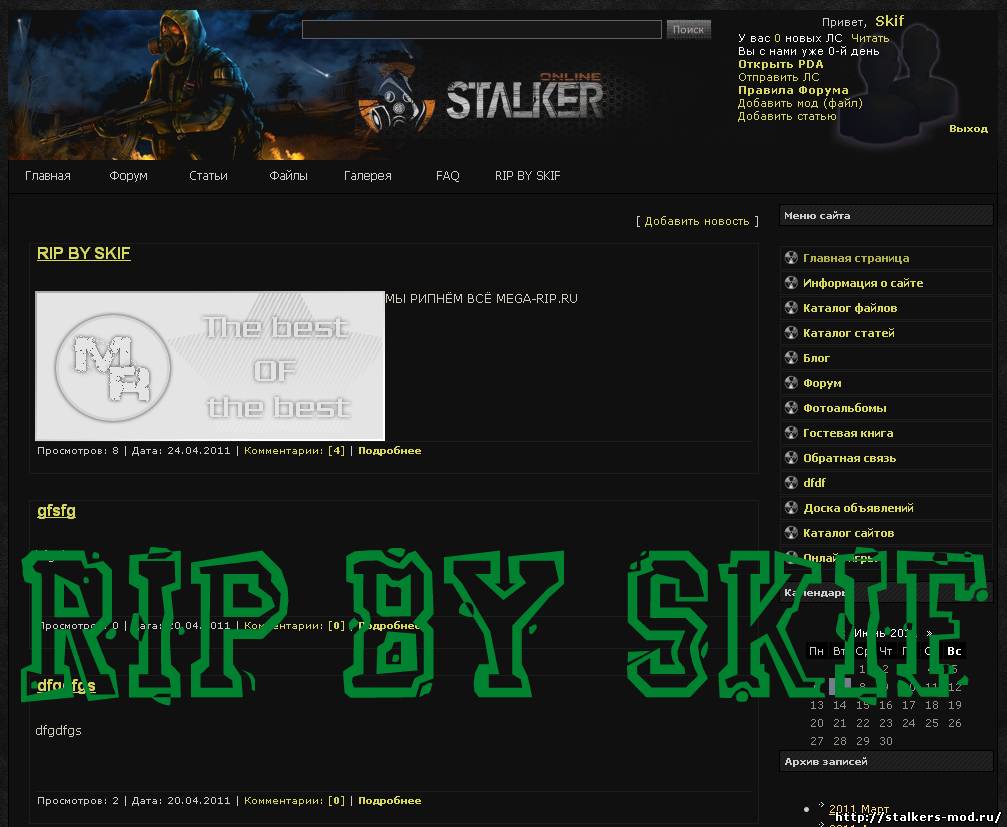 Rip online.stalker-gsc