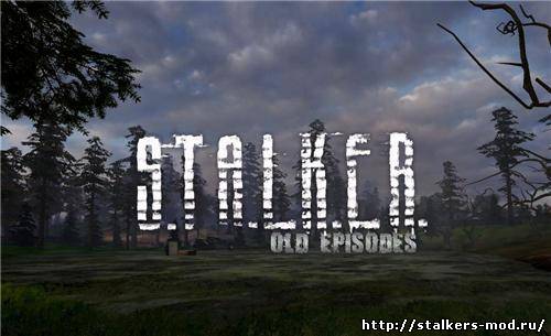Old Episodes: Episode 1