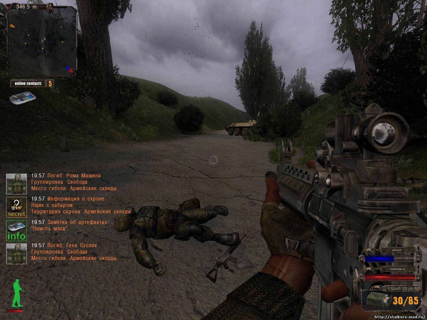 Shadows Addon v 0.6