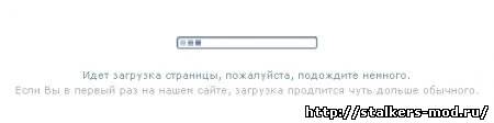Загрузка страницы для uCoz