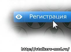 Кнопка "Регистрация" для uCoz