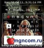 Флеш календарь GTA