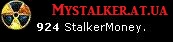 StalkerMoney на свой СТАЛКЕР сайт. Авторская работа