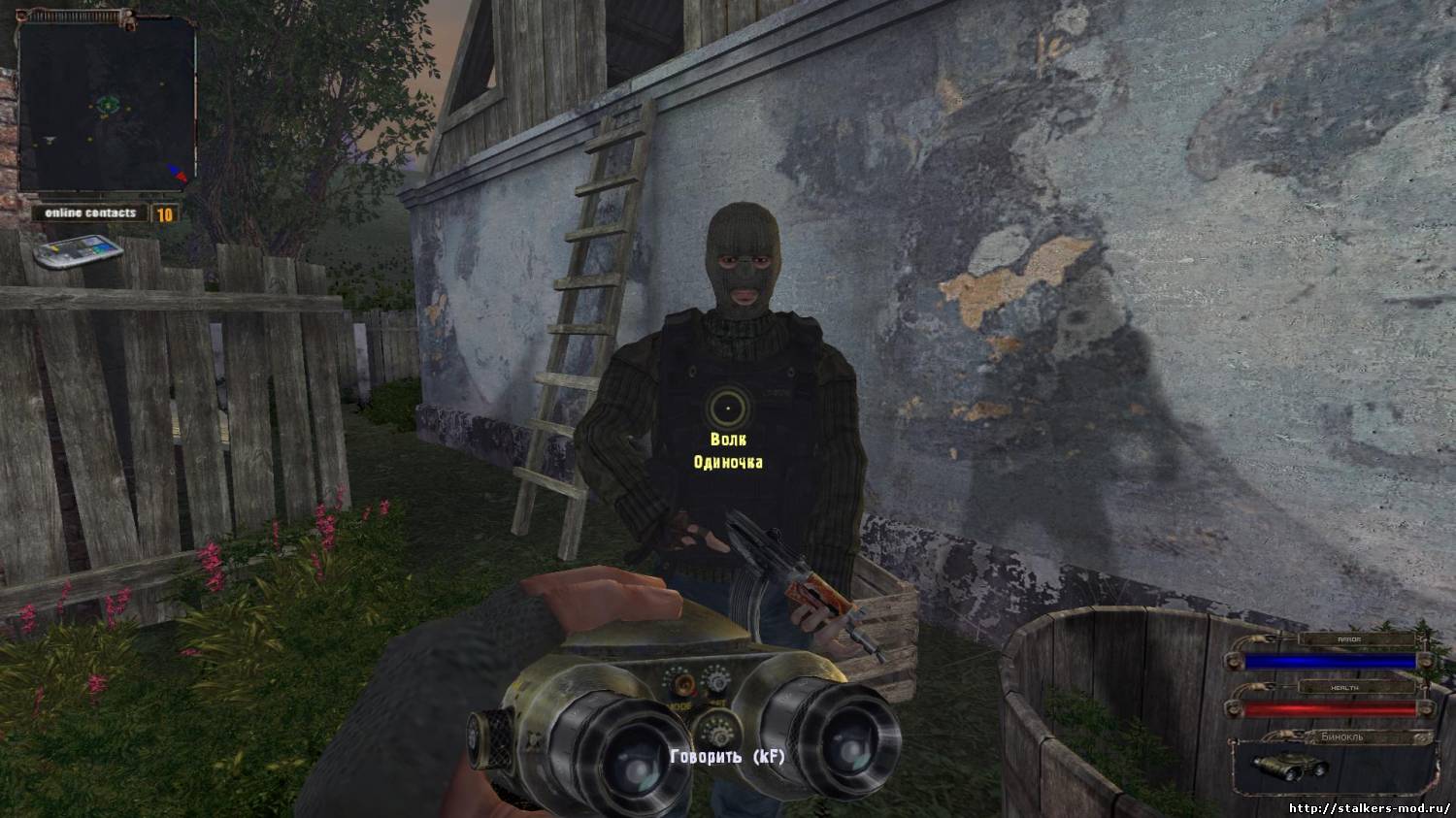 Dream of Life 0.1 Alpha