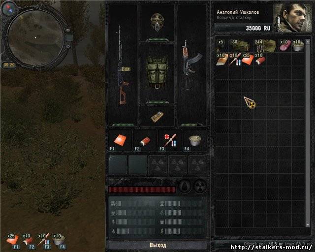 S.T.A.L.K.E.R Зов Припяти "СМ Мод"