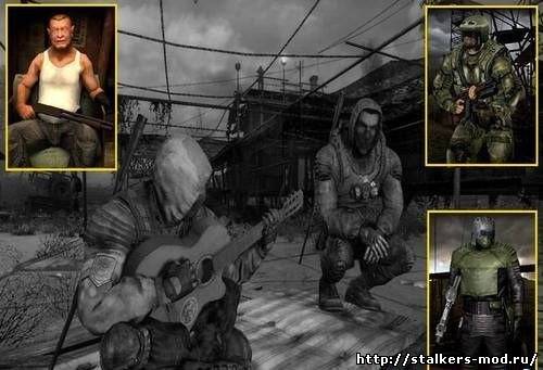 S.T.A.L.K.E.R. Чистое Небо (SOC Style Addon) Ver 2.0 Beta