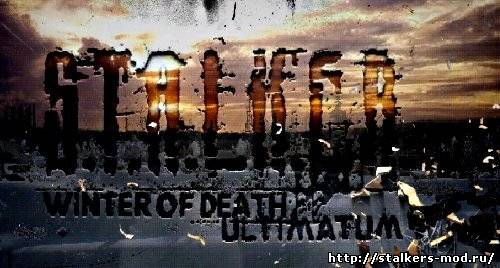 Addon от Sany@Mst для Winter of Death: Ultimatum