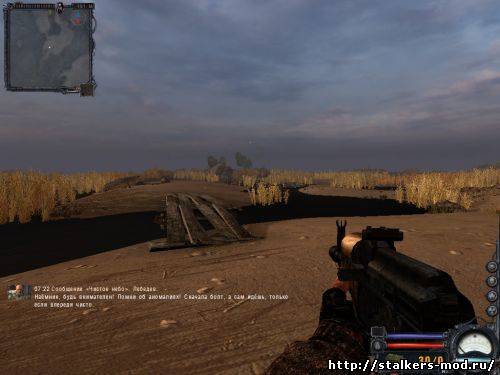 S.T.A.L.K.E.R. Чистое Небо "Super AK-74"