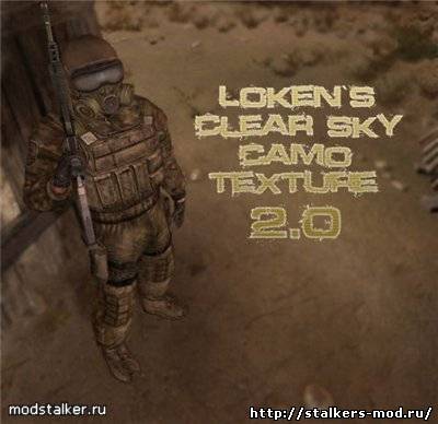 S.T.A.L.K.E.R.: Чистое небо "Новые текстуры группировки "ЧИСТОЕ НЕБО"