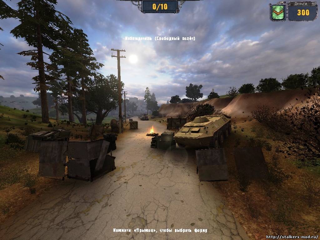 S.T.A.L.K.E.R.: Чистое небо "Пак мп карт"