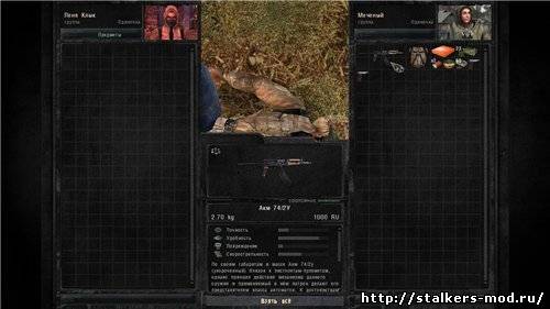 Improved interface из ЗП в ТЧ