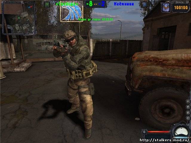 S.T.A.L.K.E.R.: Чистое небо "Мультиплеерный мод (тестовая версия)"